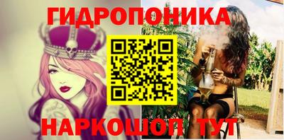 мескалин Будённовск