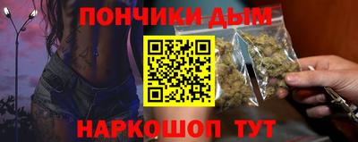 мескалин Будённовск