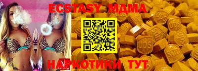 кристаллы Балаково