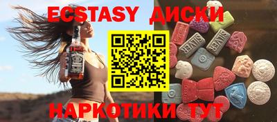 мескалин Будённовск