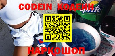 кристаллы Балаково