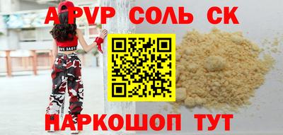 мескалин Будённовск
