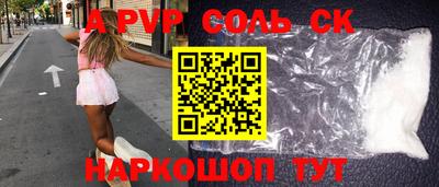героин Бугуруслан