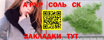 бутик Бузулук