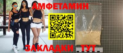 мескалин Будённовск