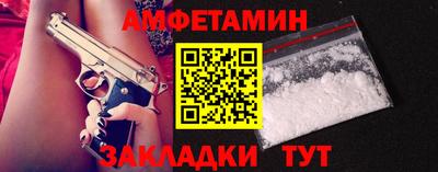 кристаллы Балаково