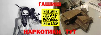 мескалин Будённовск