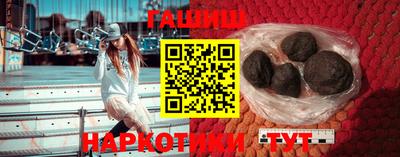 кристаллы Балаково