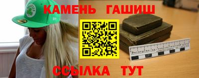 героин Бугуруслан