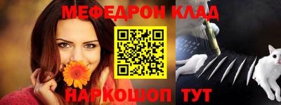 мескалин Будённовск
