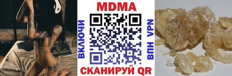 где продают   Донецк  MDMA молли 