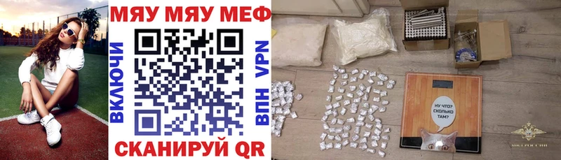 omg рабочий сайт  Донецк  МЕФ mephedrone 