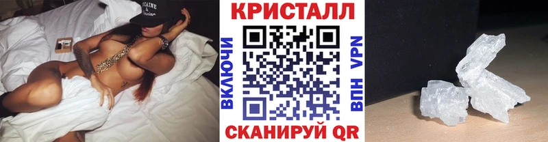 Метамфетамин кристалл  Донецк 