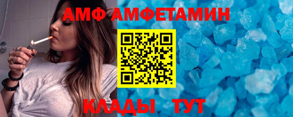 Метамфетамин пудра  Донецк  Метамфетамин пудра 