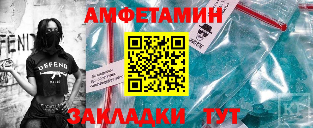 Метамфетамин Декстрометамфетамин 99.9%  Вход с VPN  Метамфетамин Декстрометамфетамин 99.9%  Донецк 