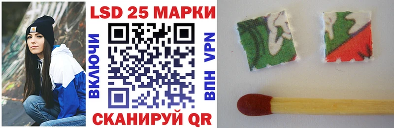 Марки N-bome 1500мкг  Донецк 