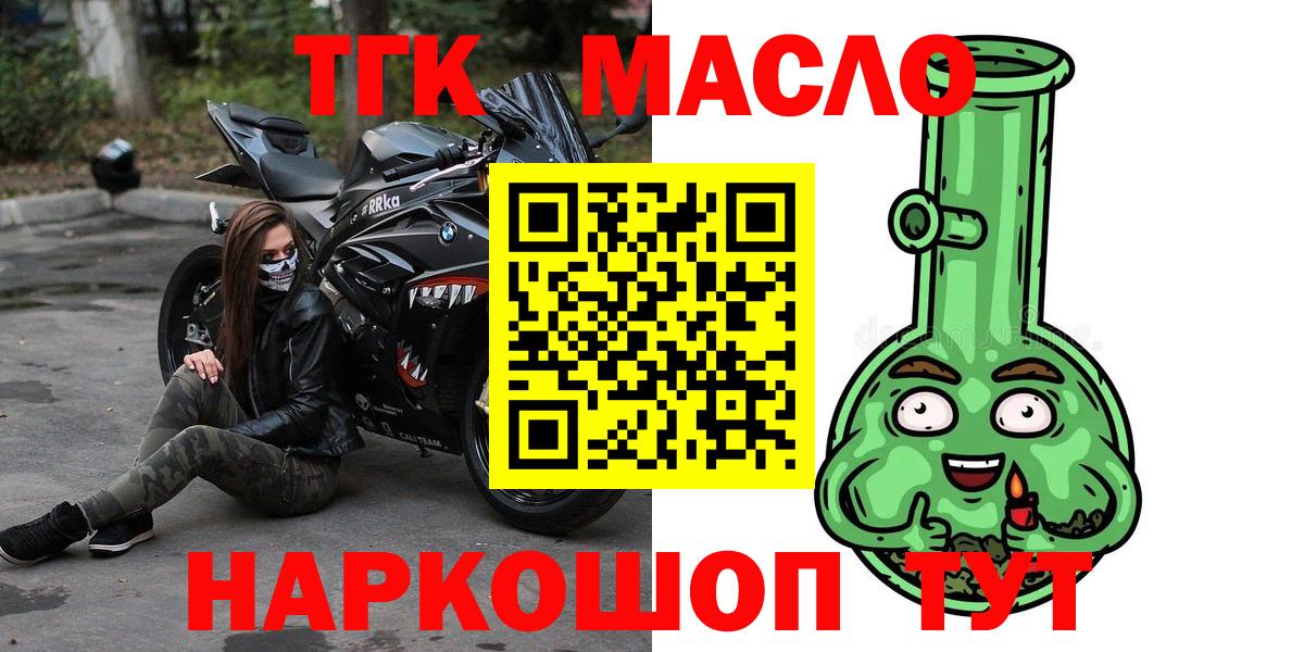 MDMA Донецк