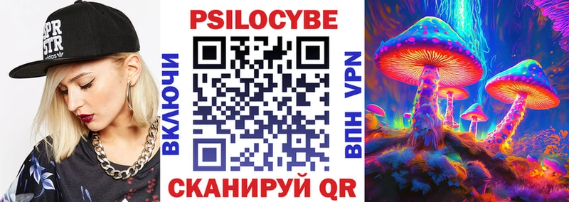 Псилоцибиновые грибы мухоморы  Донецк 