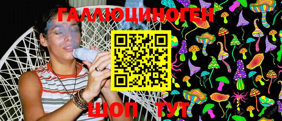 Галлюциногенные грибы GOLDEN TEACHER Донецк