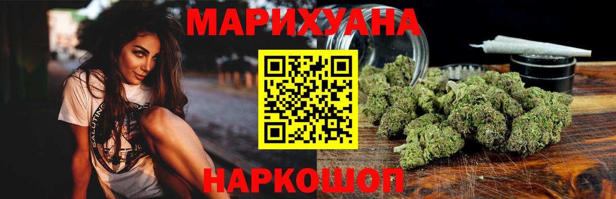 Шишки марихуана OG Kush Донецк